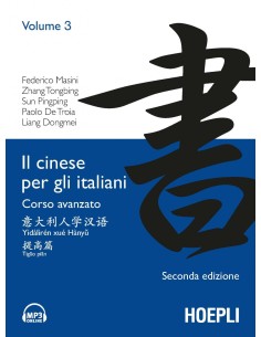 3Il cinese per gli italiani