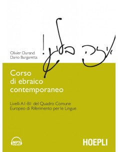 Corso di ebraico contemporaneo