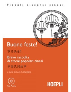 Buone feste