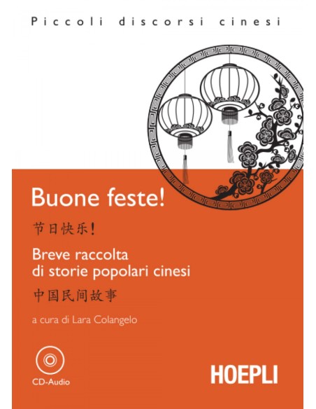 Buone feste