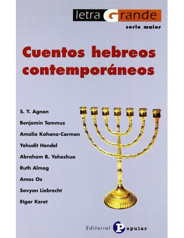 Cuentos hebreos contemporaneos