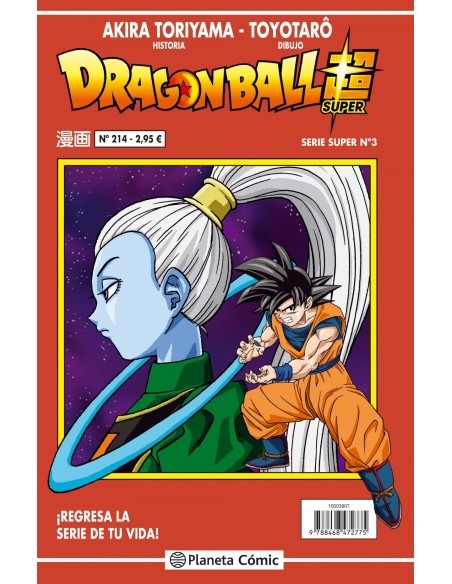 Dragon Ball 214