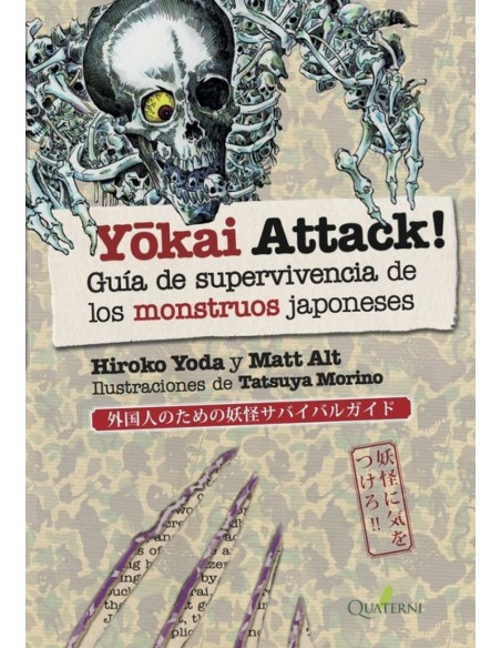 Yokai Attack