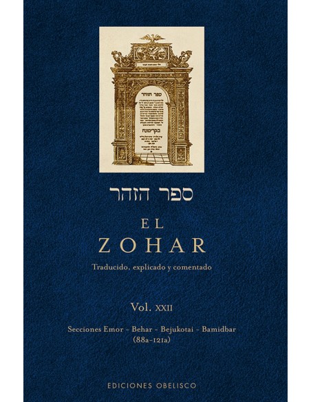 EL ZOHAR