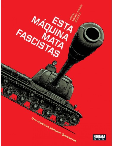 ESTA MAQUINA MATA FASCISTAS