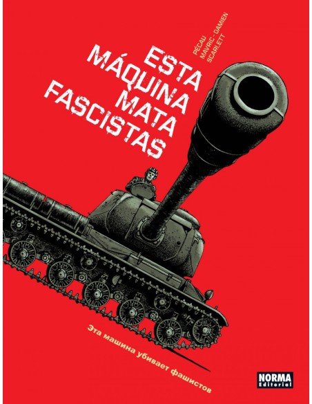 ESTA MAQUINA MATA FASCISTAS