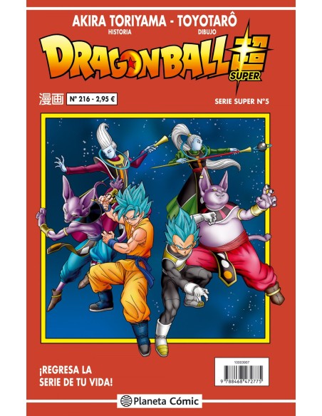 DRAGON BALL SERIE ROJA