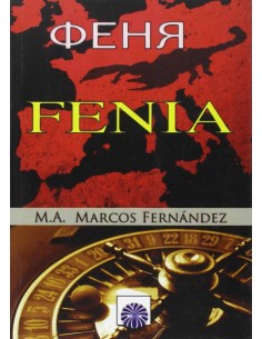 Fenia