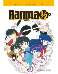 RANMA KANZENBAN 1
