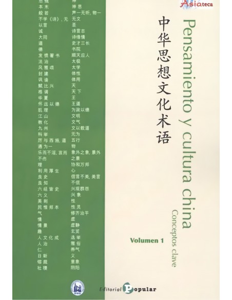 PENSAMIENTO Y CULTURA CHINA VOLUMEN 1