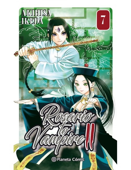 ROSARIO TO VAMPIRE II