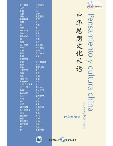 PENSAMIENTO Y CULTURA CHINA VOLUMEN 2