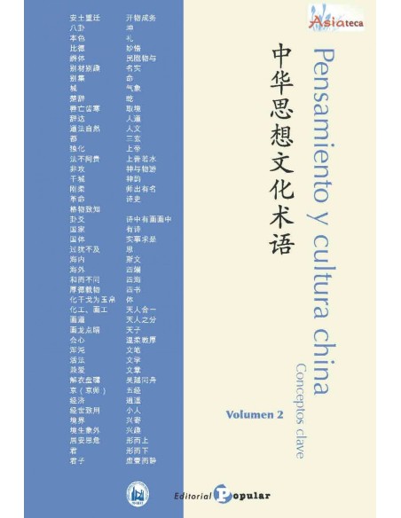 PENSAMIENTO Y CULTURA CHINA VOLUMEN 2