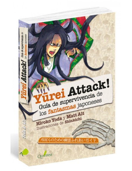 YUREI ATTACK