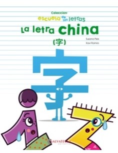 LA LETRA CHINA
