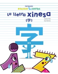 LA LLETRA XINESA