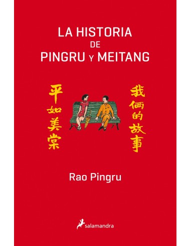 LA HISTORIA DE PINGRU Y MEITANG