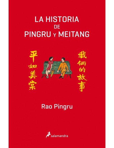 LA HISTORIA DE PINGRU Y MEITANG
