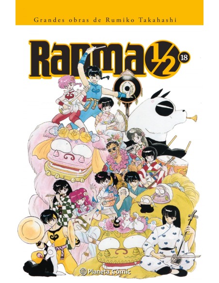 RANMA KANZANBAN 18
