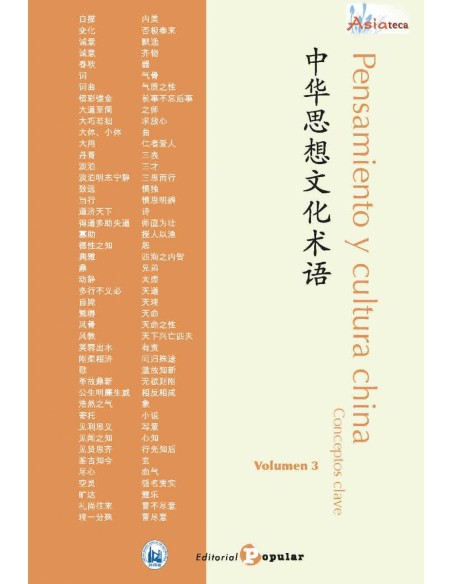 PENSAMIENTO Y CULTURA