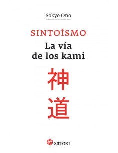 SINTOISMO