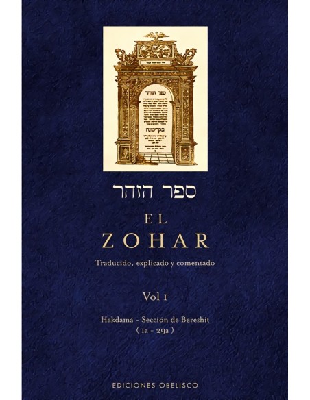 ZOHAR VOL I EL
