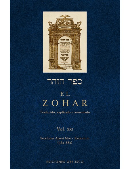 ZOHAR VOL 21 EL