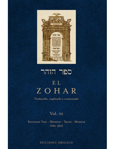 ZOHAR VOL 20 EL