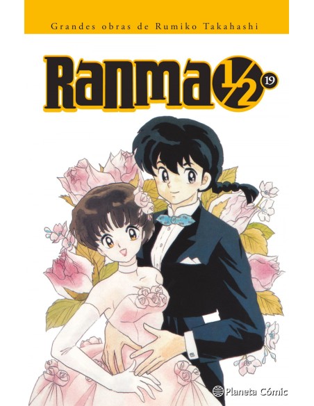 RANMA 1 2