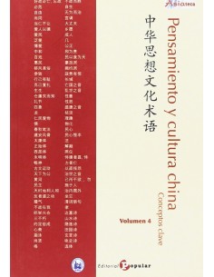 PENSAMIENTO Y CULTURA CHINA CONCEPTOS CLAVE