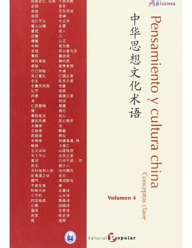 PENSAMIENTO Y CULTURA CHINA CONCEPTOS CLAVE
