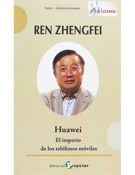 HUAWEI