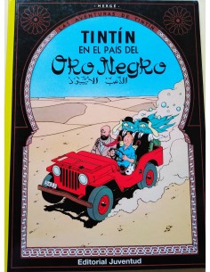 C tintin en el pais oro negro