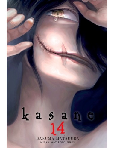 KASANE 14
