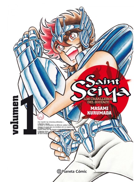SAINT SEIYA 1