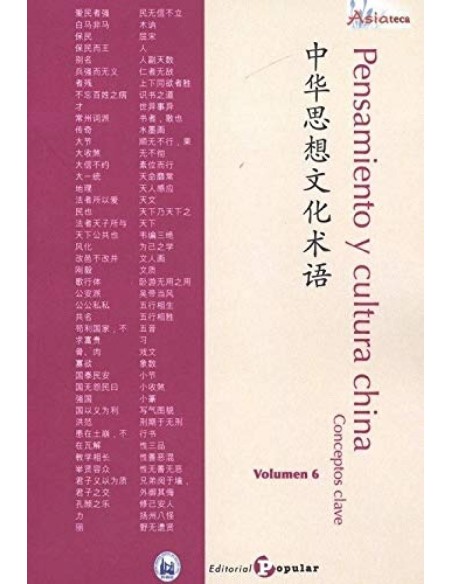 PENSAMIENTO Y CULTURA CHINA