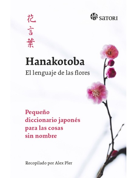 HANAKOTOBA