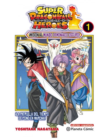 SUPER DRAGON BALL HEROES
