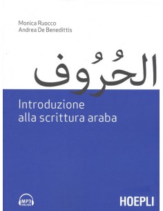 INTRODUZIONE ALLA SCRITTURA ARABA