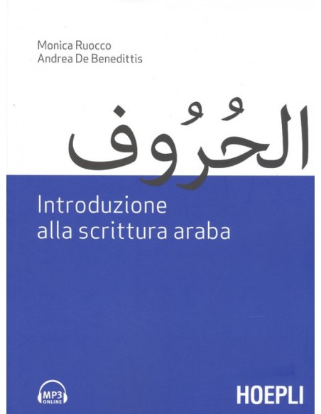 INTRODUZIONE ALLA SCRITTURA ARABA