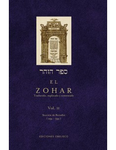El zohar