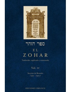 El zohar