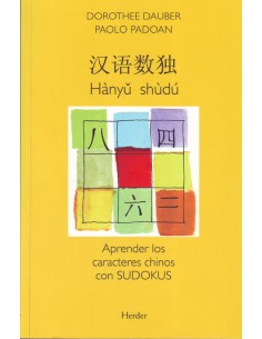 HANYU SHUDU