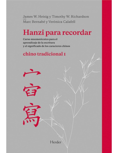 HANZI PARA RECORDAR CHINO TRADICIONAL 1