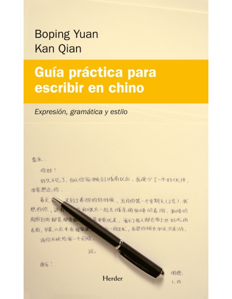 GUIA PRACTICA PARA ESCRIBIR EN CHINO