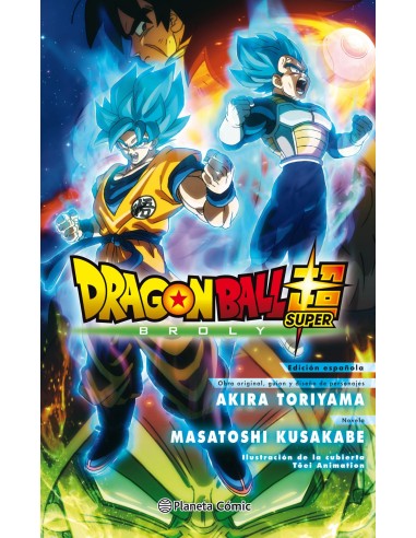 DRAGON BALL BROLY