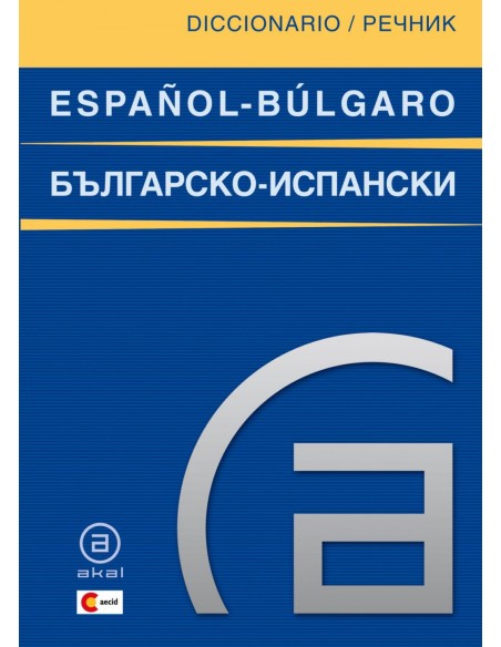 Diccionario espanol bulgaro bulgaro espanol