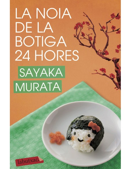 La noia de la botiga 24 hores