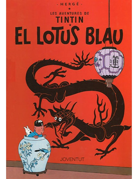 El lotus blau