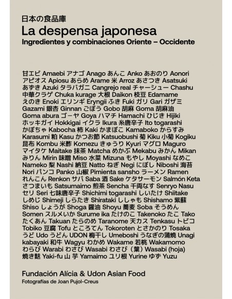 La despensa japonesa